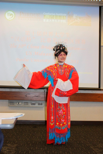 区汉语桥中文演讲选拔大赛 BR 在普渡大学孔