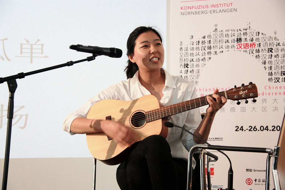 第14届 汉语桥 世界大学生中文比赛 -