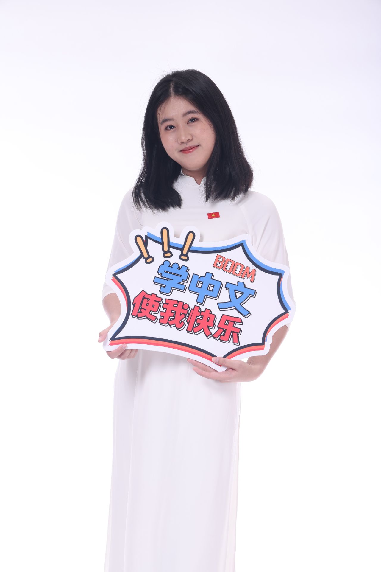 阮 文 第23届“汉语桥”世界大学生中文比赛