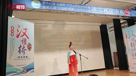 德国赛区精彩视频