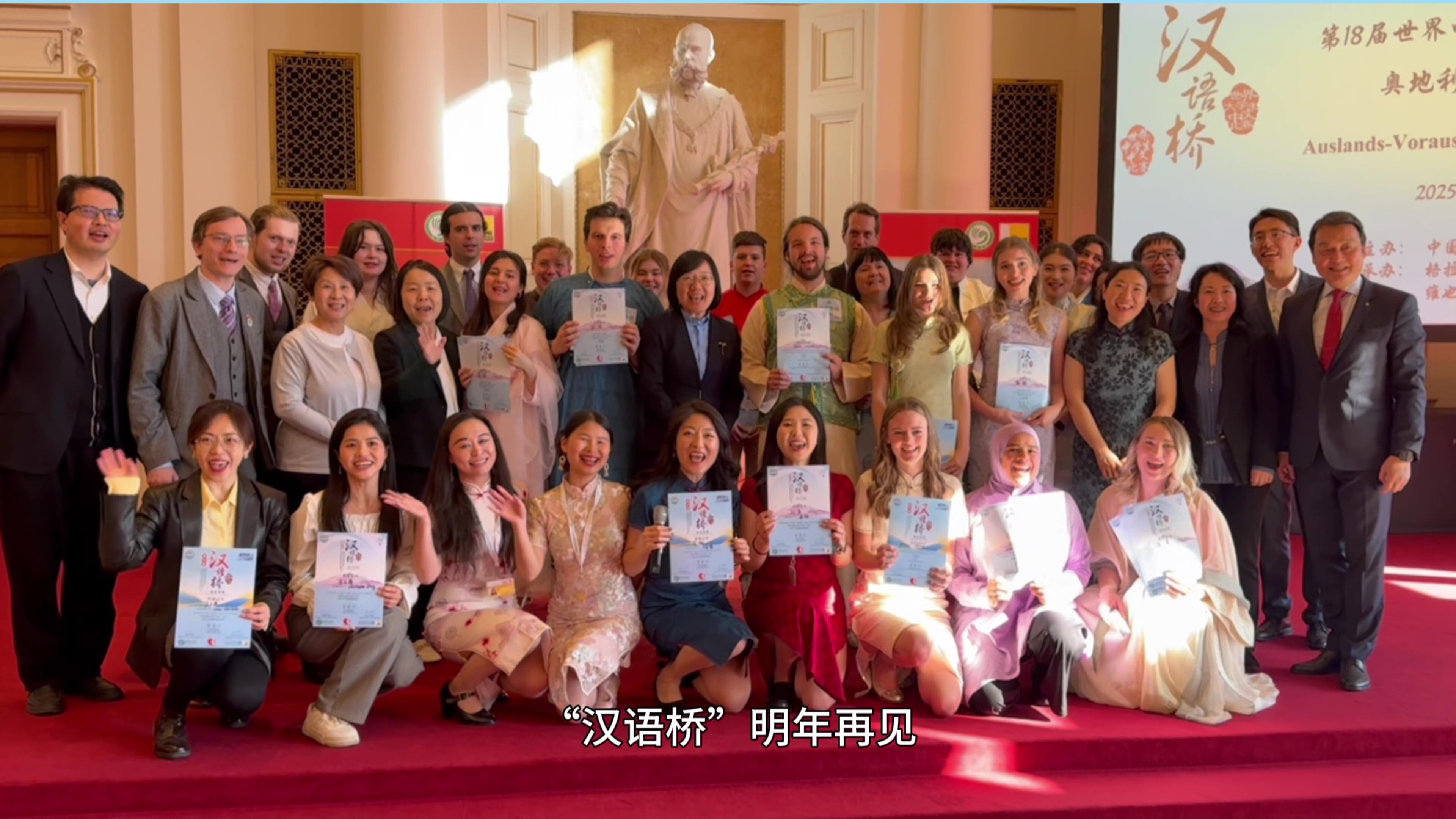 奥地利赛区精彩视频