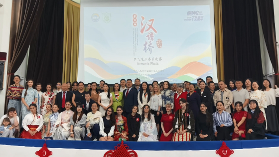 罗马尼亚赛区精彩视频