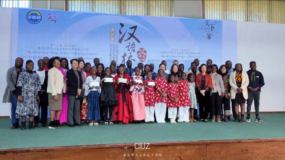 津巴布韦赛区精彩视频