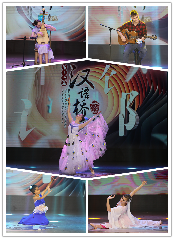 大洋洲才艺展示 .png