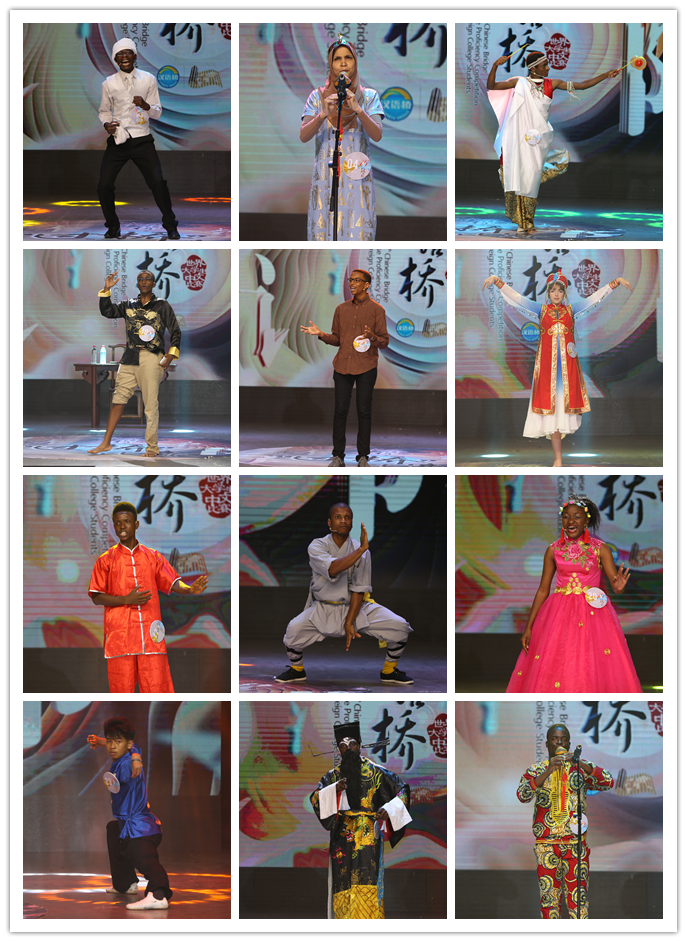 非洲才艺展示.png