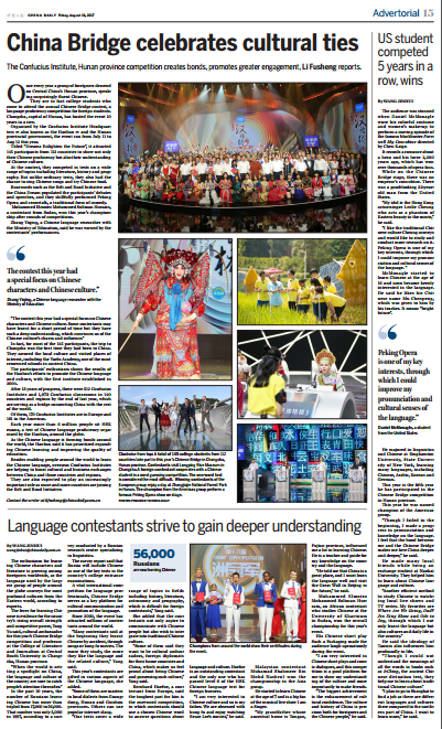 1503552353241332.png f04da2daf68a1b00e9a512.png