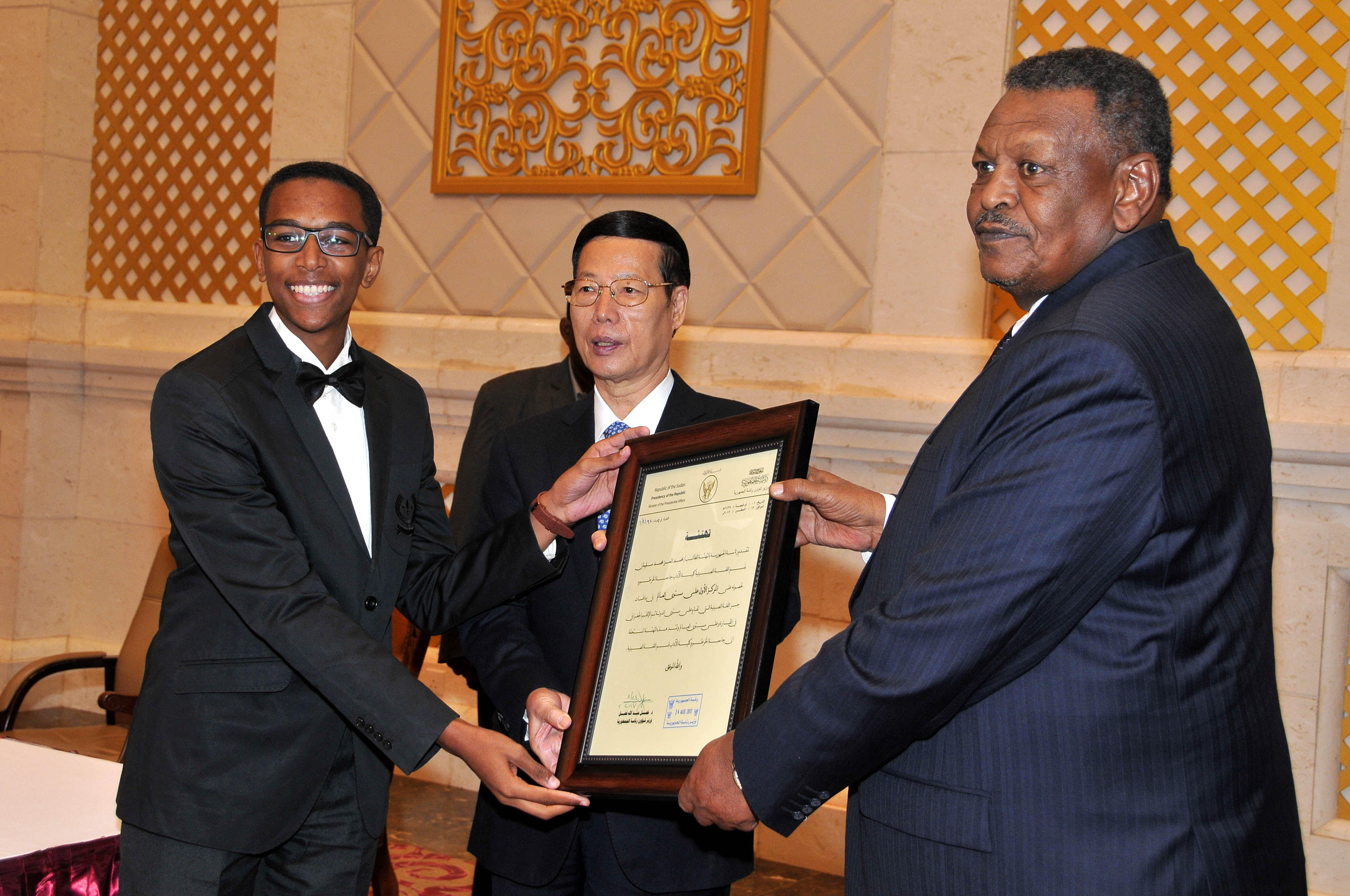 1504489347991604.jpg 1504489347991604.jpg