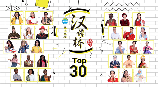 1571991892396419.jpg 30强_副本.jpg