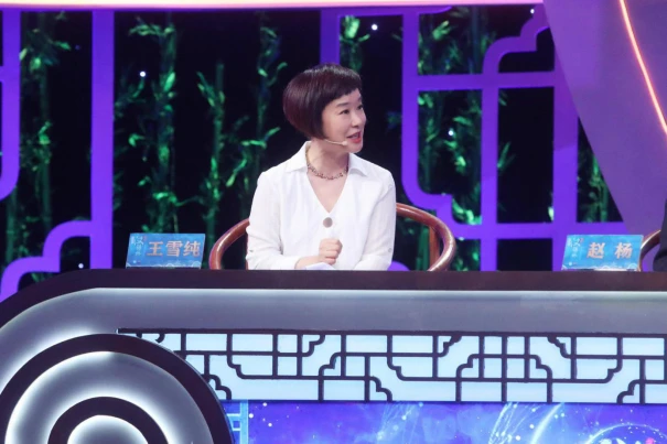 1605508498482082.jpg 王雪纯.jpg