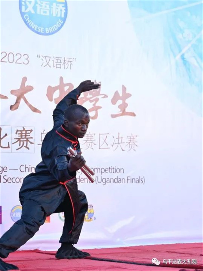2023年“汉语桥”世界大中学生中文比赛乌干达赛区决赛圆满落幕
