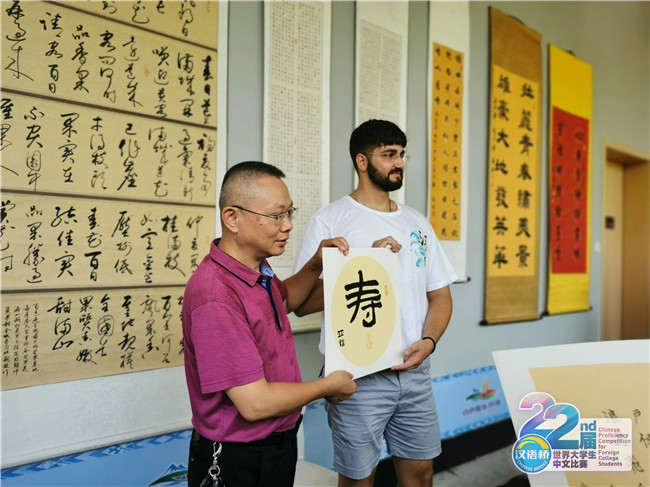 1693882904141628.jpg 微信图片_20230905103452.jpg