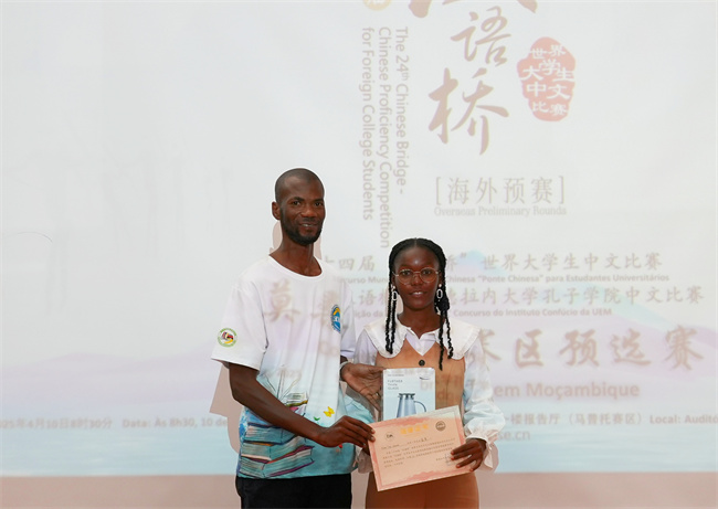 1744870835368987.jpg 图7亚新、盛夏.jpg