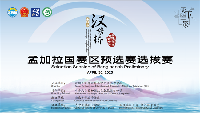 1745387677533182.png 微信图片_20250423134036_副本.png