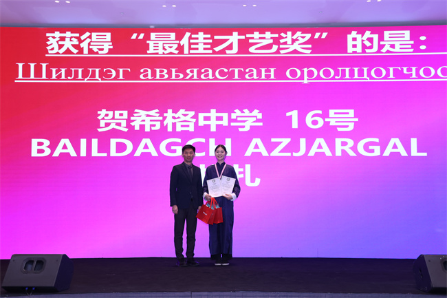 1745907462716601.jpg 最佳才艺奖.JPG