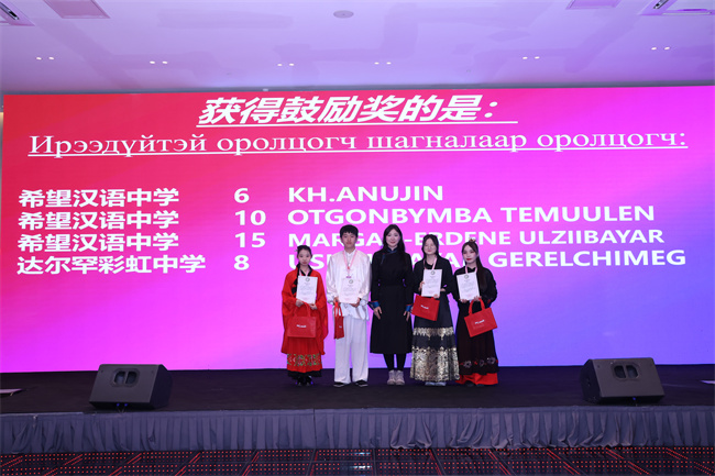 1745907500842568.jpg 鼓励奖.JPG