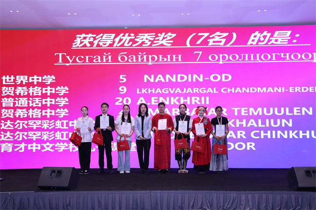 1745907515227877.jpg 优秀奖.JPG