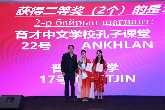 1745907549295186.jpg 二等奖.JPG