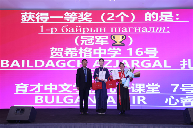 1745907567639691.jpg 一等奖.JPG