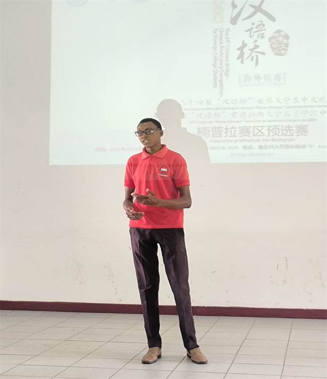 1747205677432811.png 图片9 埃德Edmilson 给大家唱.png