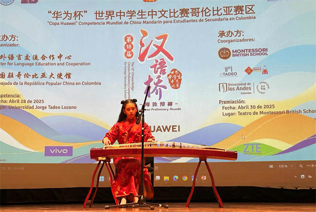 1747207380112485.jpg 微信图片_20250503180050.jpg