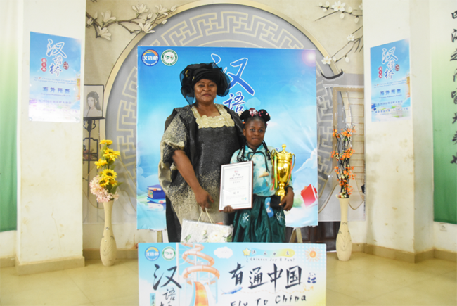 1747820421782324.png 冠军颁奖2.png