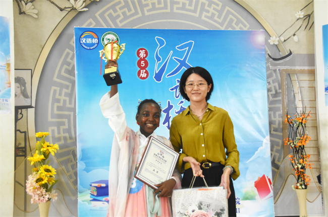 1747820429734951.png 亚军颁奖.png