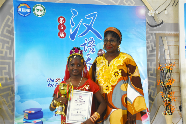 1747820440298043.png 季军颁奖.png