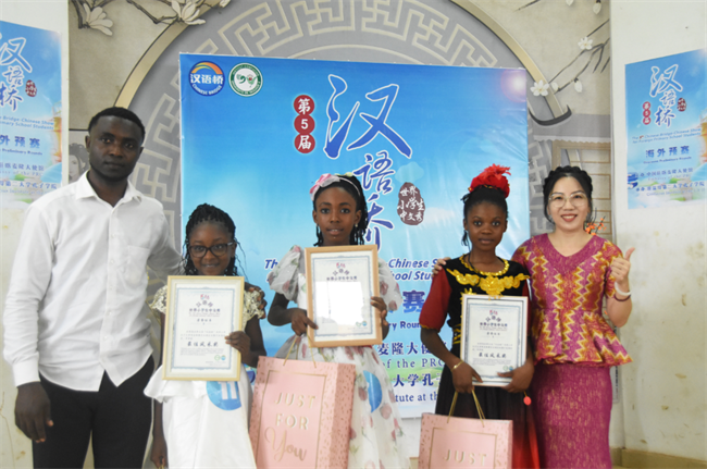 1747820454157658.png 最佳风采奖颁奖.png