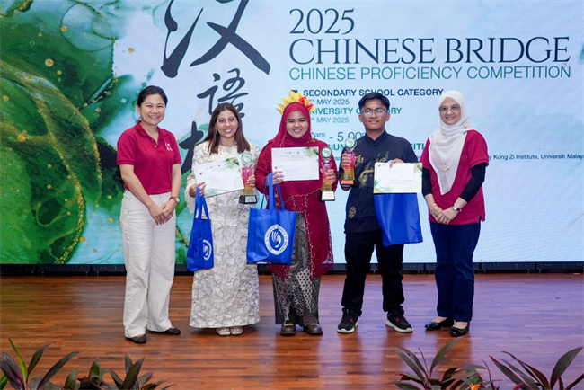 1747995648560989.jpg 20250518-第二十四届“汉语桥”世界大学生中文比赛马来西亚决赛圆满落幕-前三名与嘉宾合影.jpg