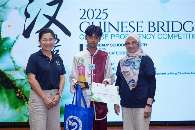 1747998115216225.jpg 20250517-第十八届“汉语桥”世界中学生中文比赛马来西亚决赛圆满落幕-冠军获奖.jpg