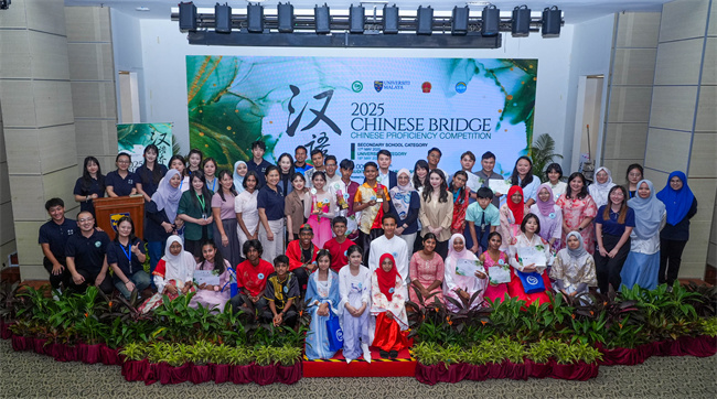 1747998132917610.jpg 20250517-第十八届“汉语桥”世界中学生中文比赛马来西亚决赛圆满落幕-集体合影.jpg