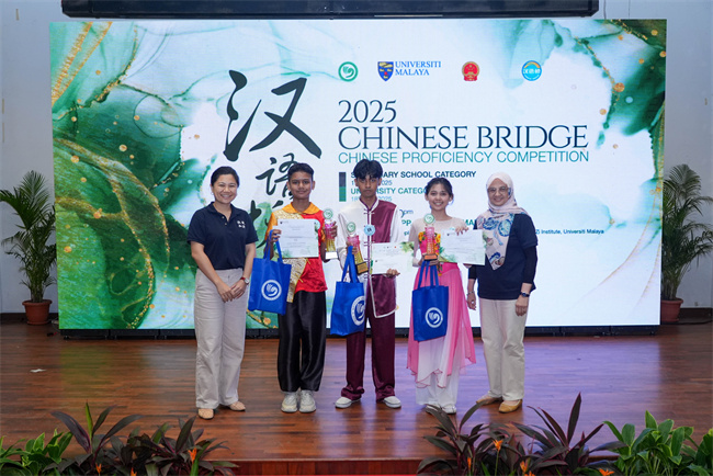 1747998181975189.jpg 20250517-第十八届“汉语桥”世界中学生中文比赛马来西亚决赛圆满落幕-前三名合影.jpg