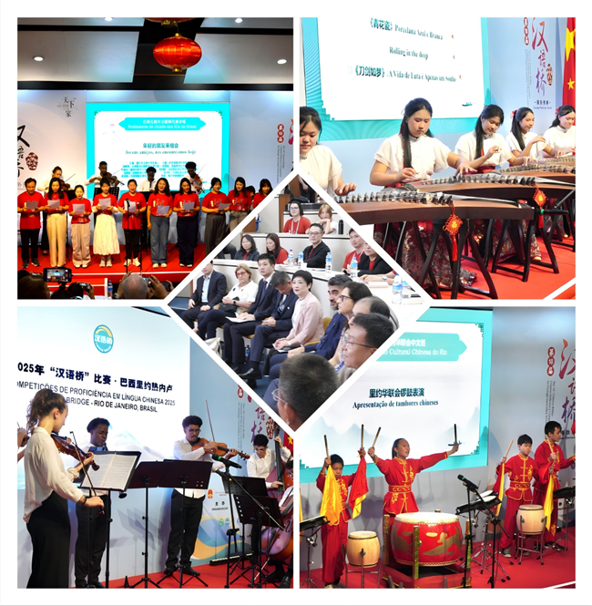 1748246221228584.png 开幕式表演.png