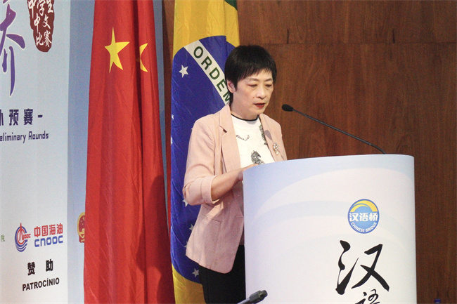 1748246389807480.jpg 开幕式致辞-中国驻里约总领事田敏.jpg