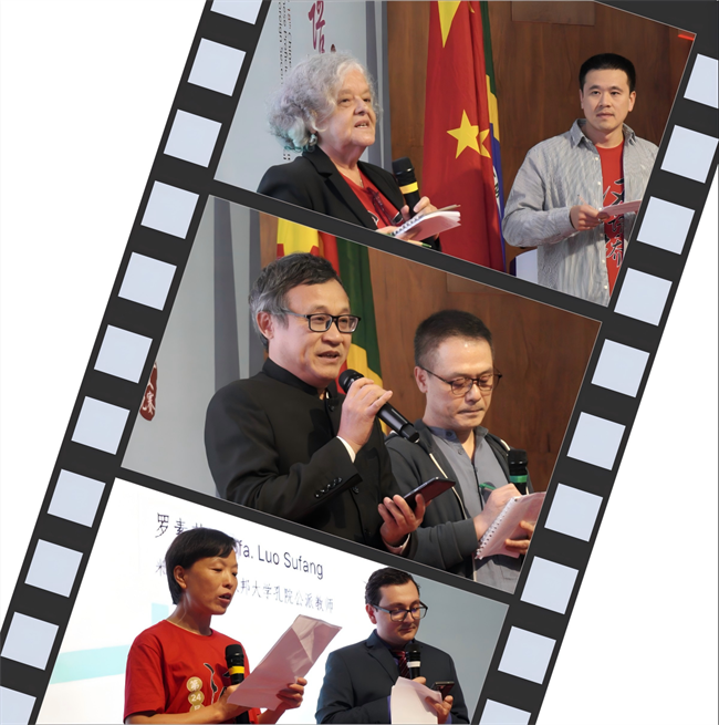 1748246740460747.png 闭幕式嘉宾致辞.png