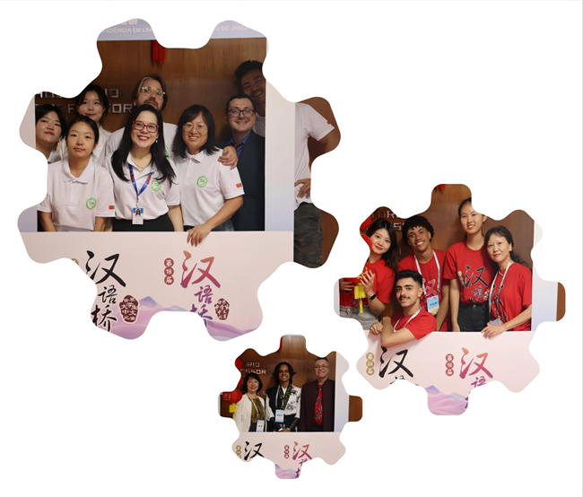 1748246928931011.png 比赛现照片墙.png