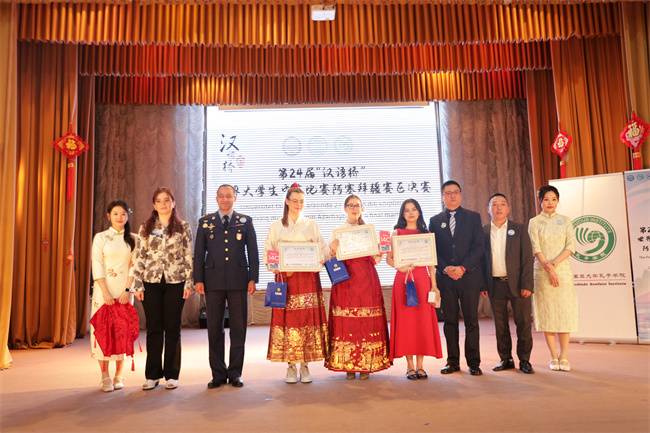 1748399012322207.jpg 14.三等奖颁奖.JPG