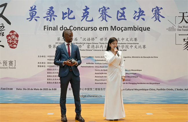 1748412452198002.jpg 活动现场-主持人.jpg