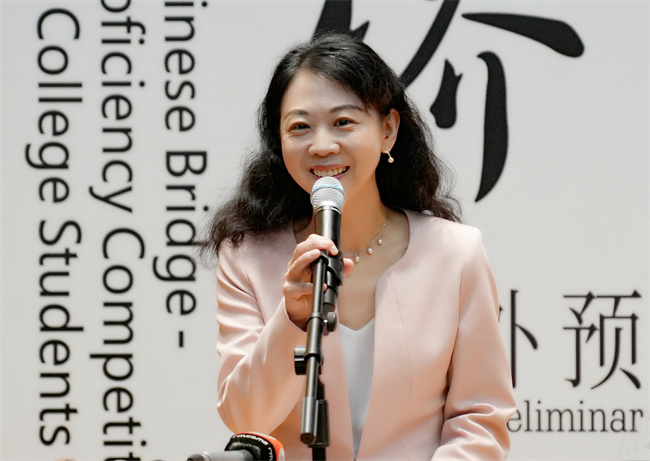 1748412577292141.jpg 吴参 致辞.jpg