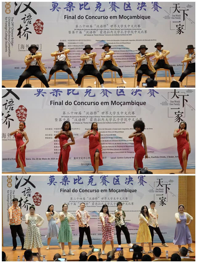 1748412613405126.jpg 开场舞.jpg