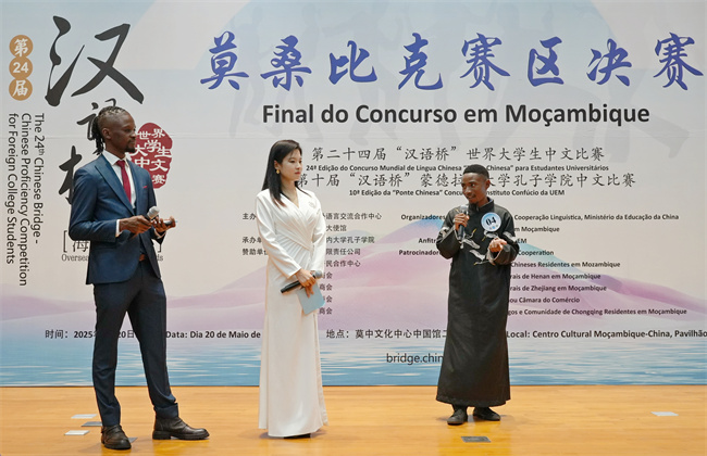 1748412713769276.jpg 答题环节1.jpg