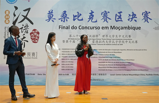 1748412723739857.jpg 答题环节2.jpg