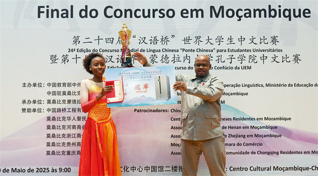 1748413029671259.jpg 冠军.jpg