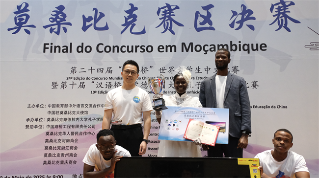 1748413072458967.png 亚军颁奖2.png