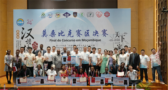 1748413170248490.jpg 赛后合影.jpg