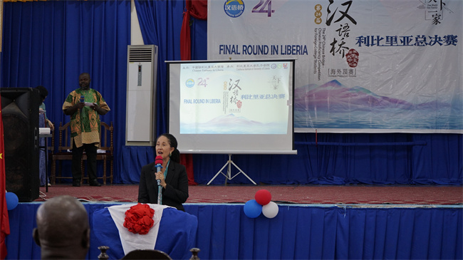 1749712991955800.jpg 利大校长蕾莉·马帕里安致开幕辞.jpg