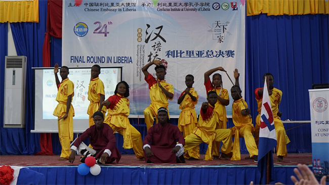 1749713007989766.jpg 武术表演.jpg