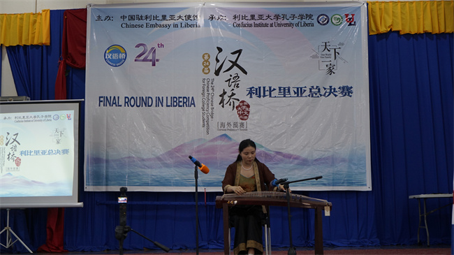 1749713065760233.jpg 郝小燕老师弹奏古筝.jpg