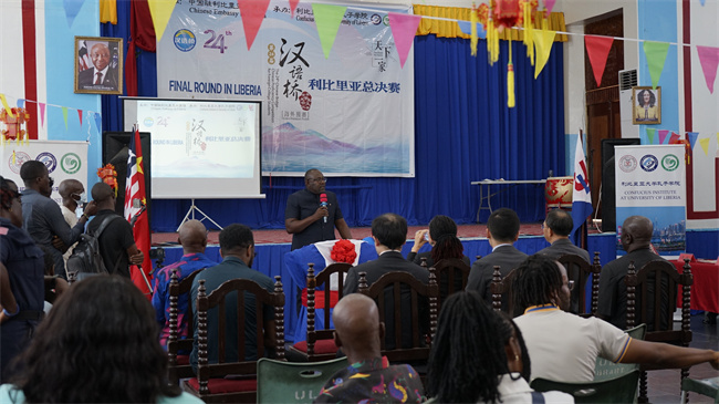 1749713087817716.jpg 利广播电视台台长法贡致辞.jpg