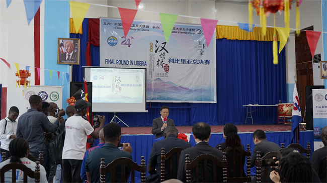 1749713098111235.jpg 尹承武大使致辞.jpg